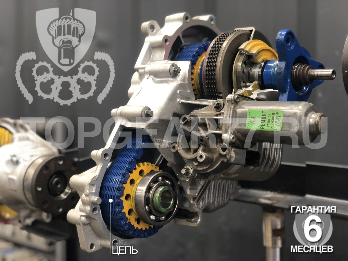 Цепь в раздаточных коробках NV125, ATC45L, ATC400, ATC450, ATC500, ATC700 